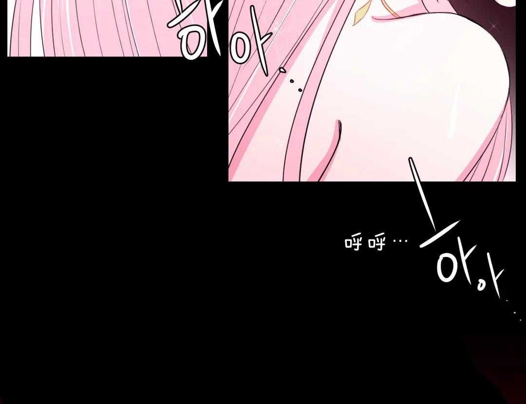 《月夜花院》第31话 特殊训练 第51页