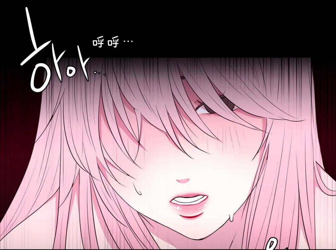 《月夜花院》第31话 特殊训练 第52页