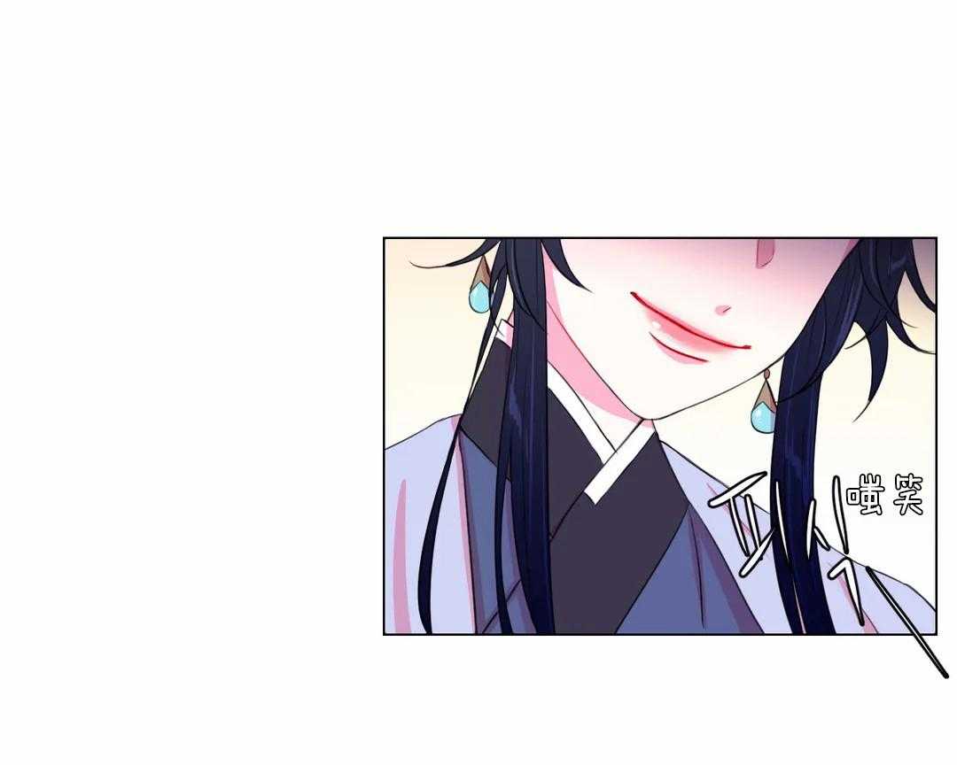 《月夜花院》第31话 特殊训练 第7页