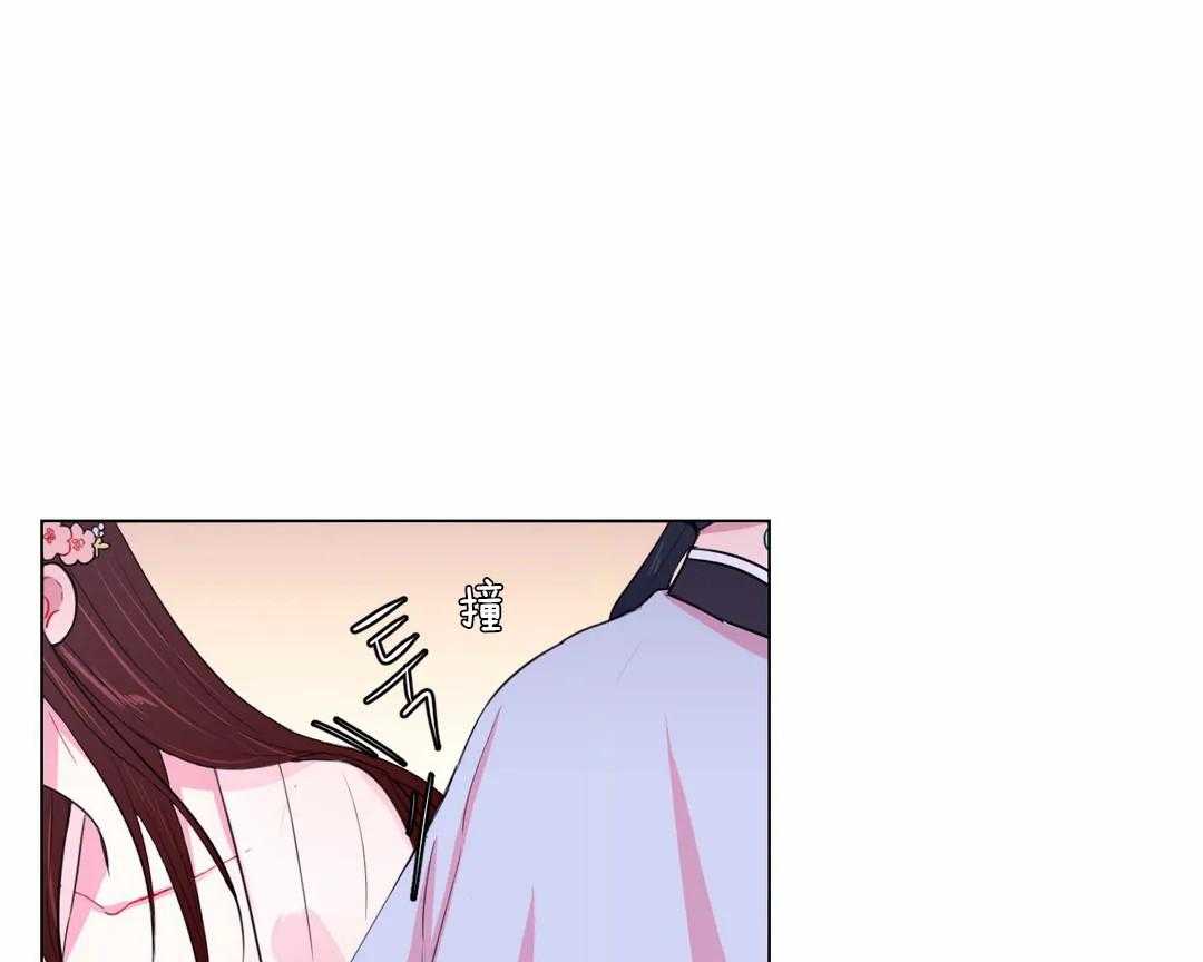 《月夜花院》第31话 特殊训练 第8页