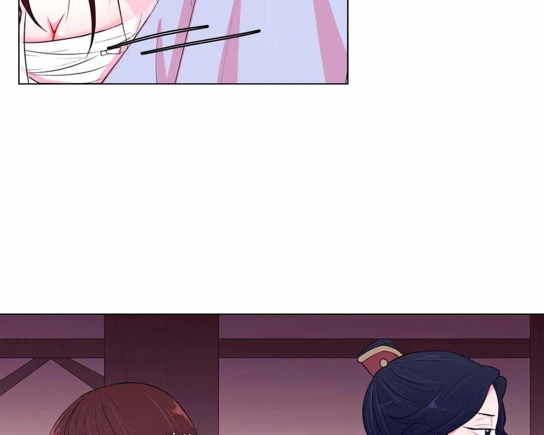 《月夜花院》第31话 特殊训练 第9页