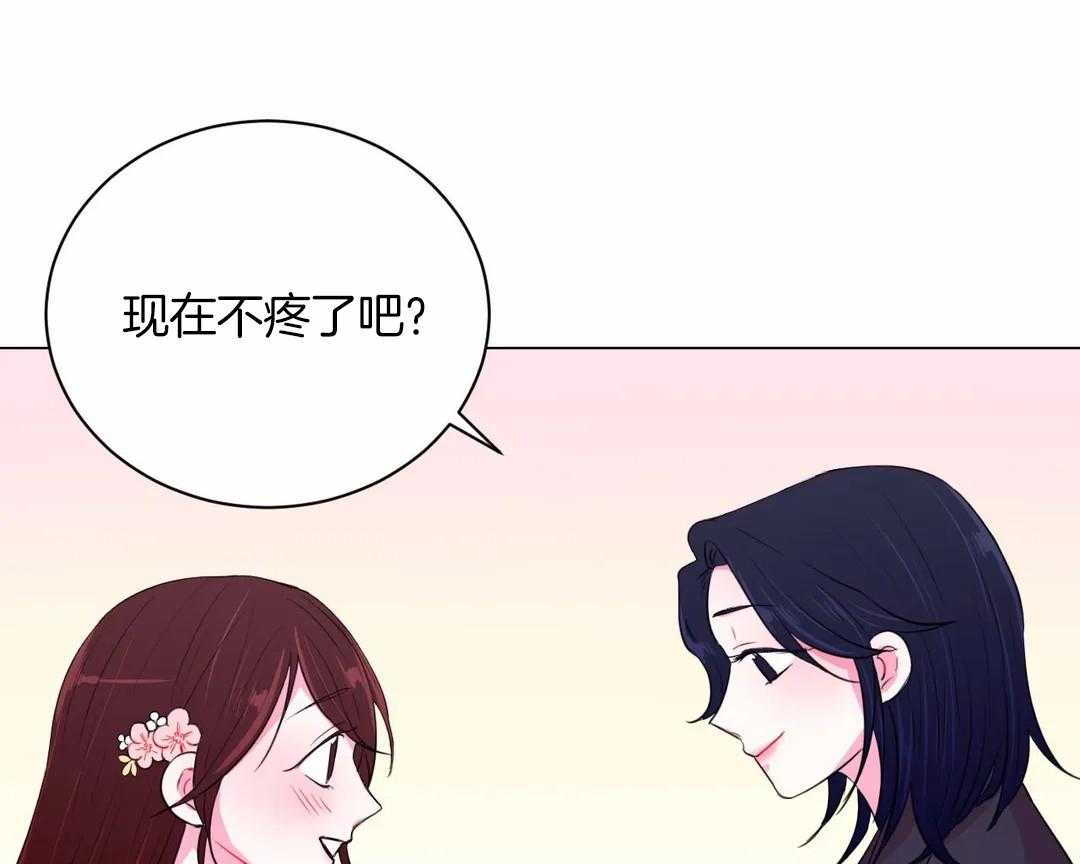 《月夜花院》第34话 不一样的两人 第18页