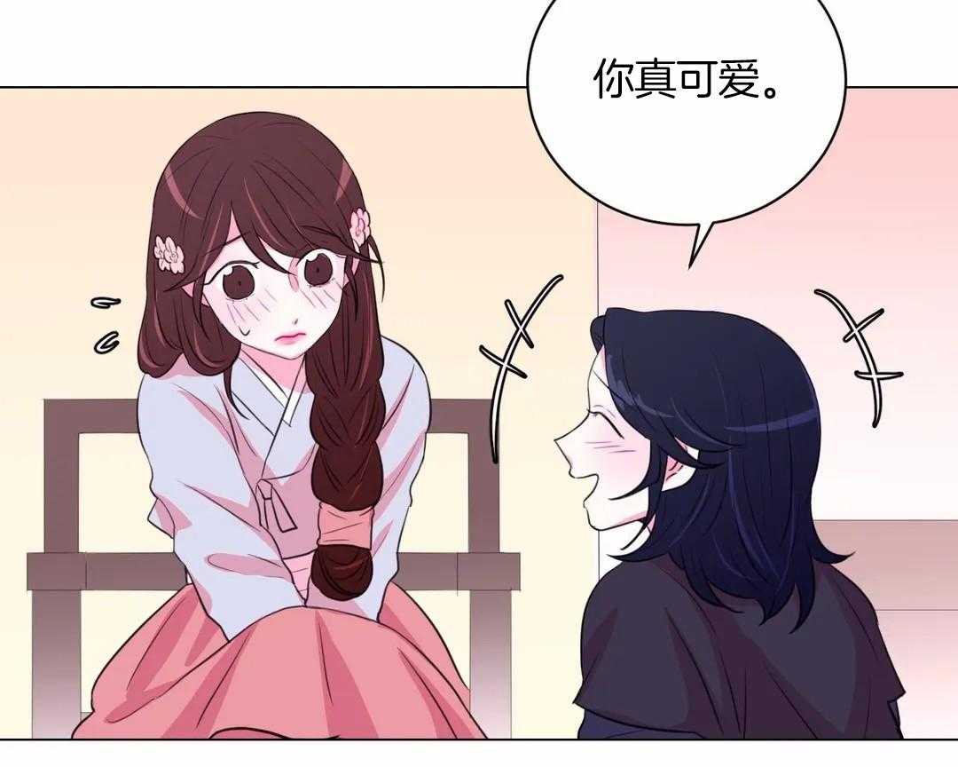 《月夜花院》第34话 不一样的两人 第37页