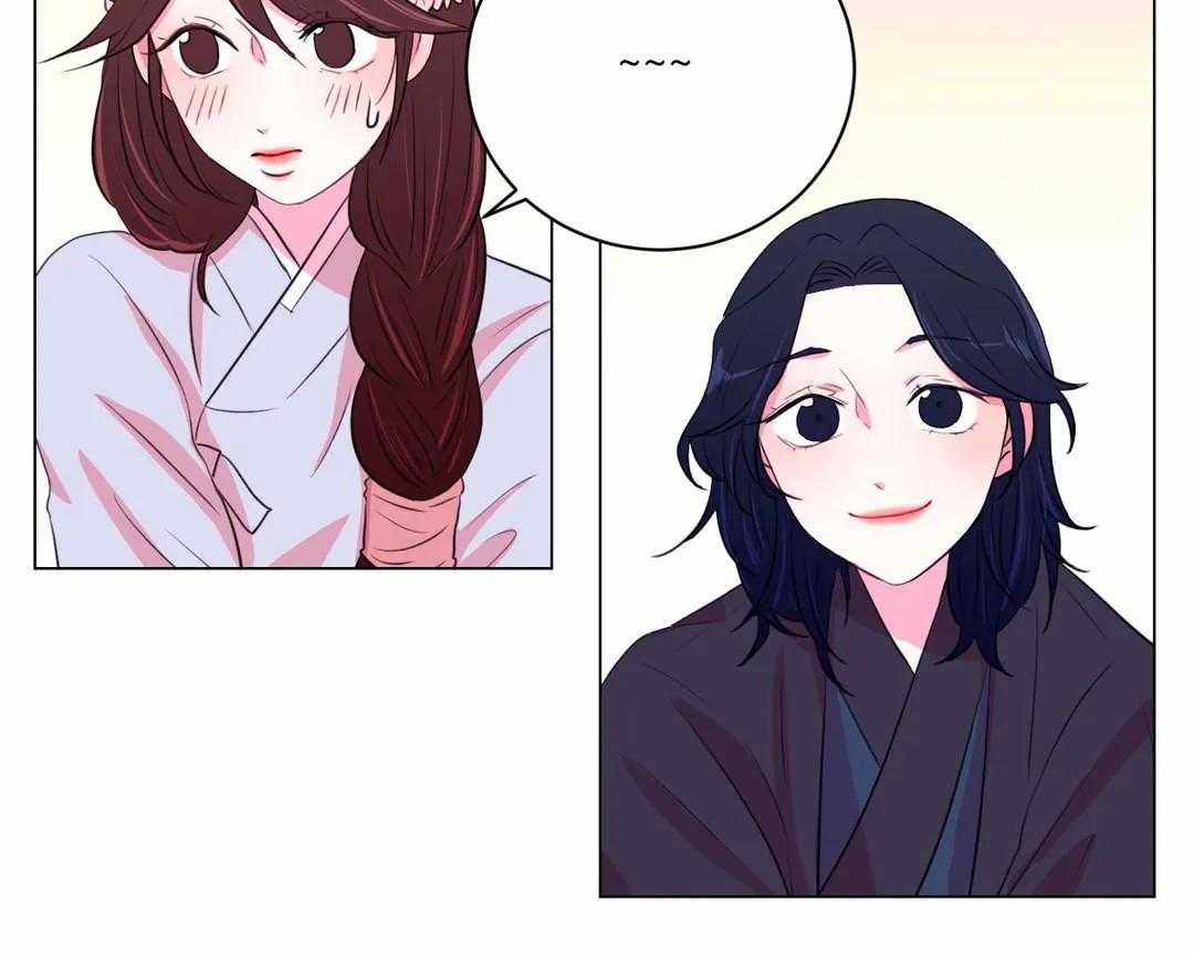 《月夜花院》第34话 不一样的两人 第47页