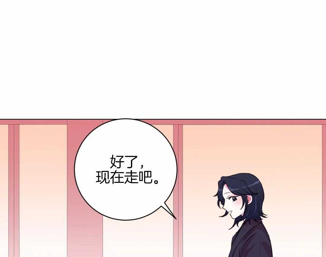 《月夜花院》第34话 不一样的两人 第53页