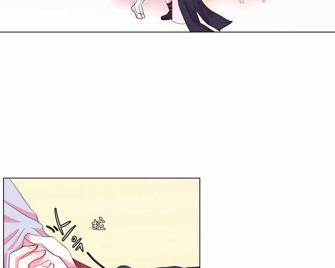 《月夜花院》第34话 不一样的两人 第5页