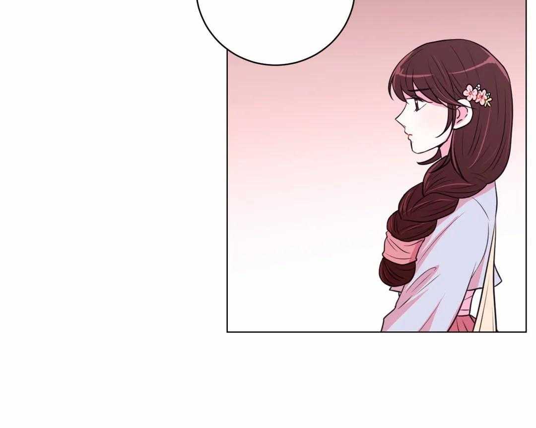 《月夜花院》第35话 那是你的问题 第23页