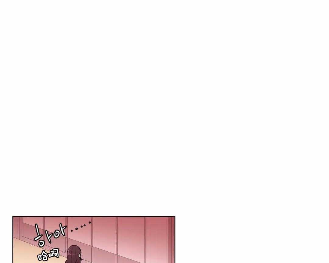 《月夜花院》第35话 那是你的问题 第9页