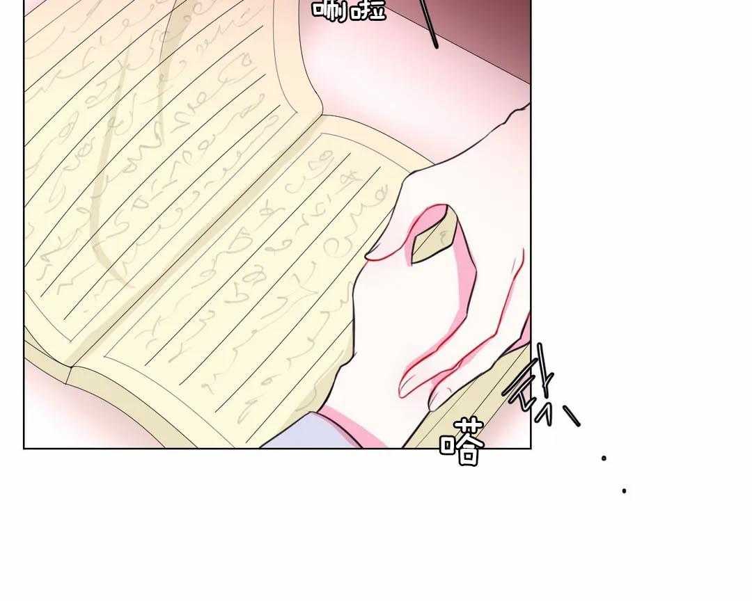 《月夜花院》第36话 真是个搞笑的孩子 第10页