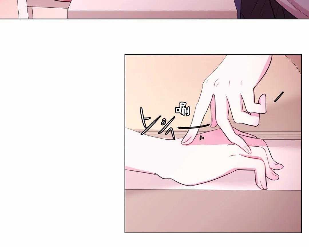 《月夜花院》第36话 真是个搞笑的孩子 第15页