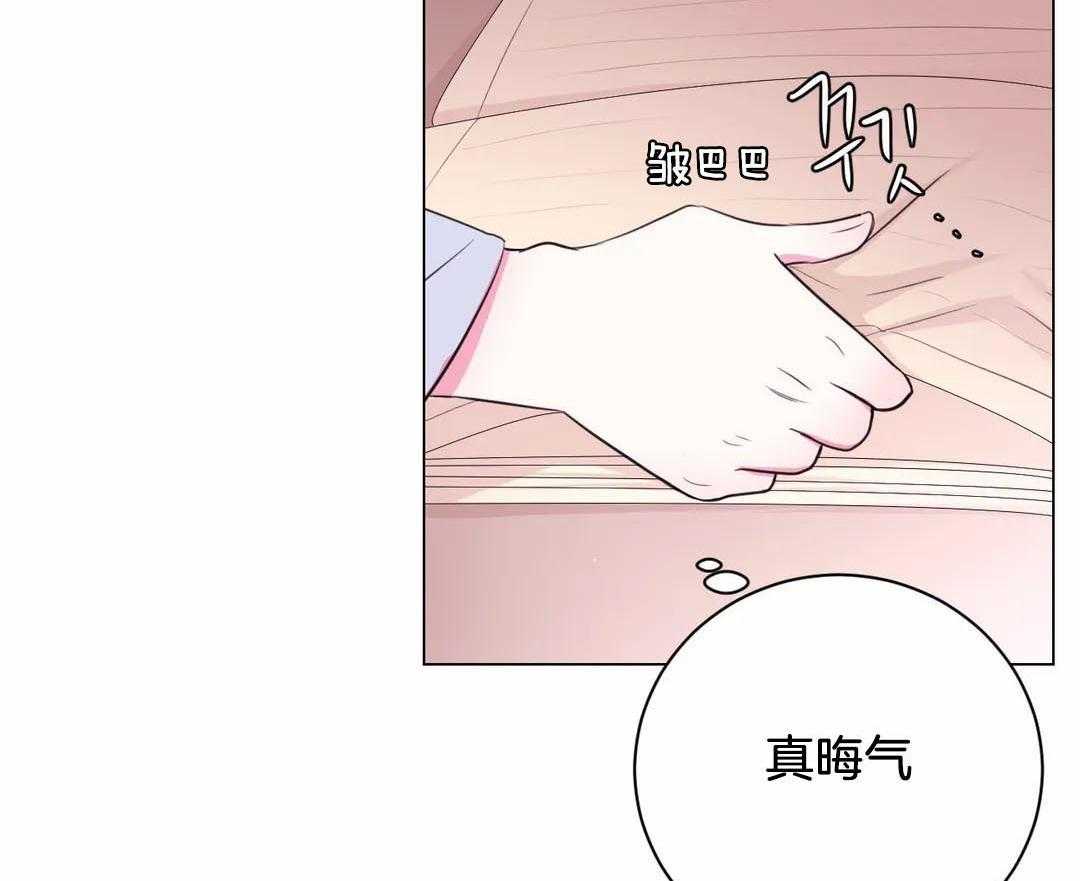 《月夜花院》第36话 真是个搞笑的孩子 第17页