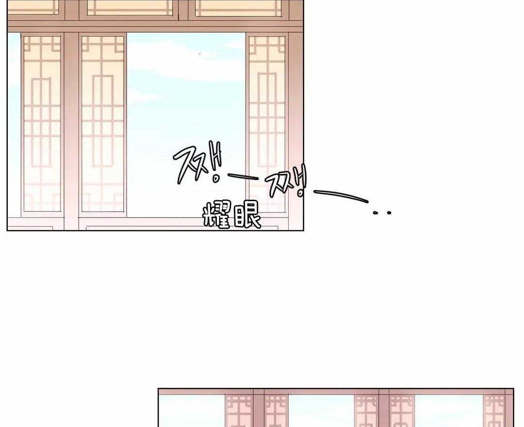 《月夜花院》第36话 真是个搞笑的孩子 第19页