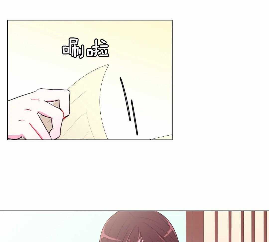 《月夜花院》第36话 真是个搞笑的孩子 第21页