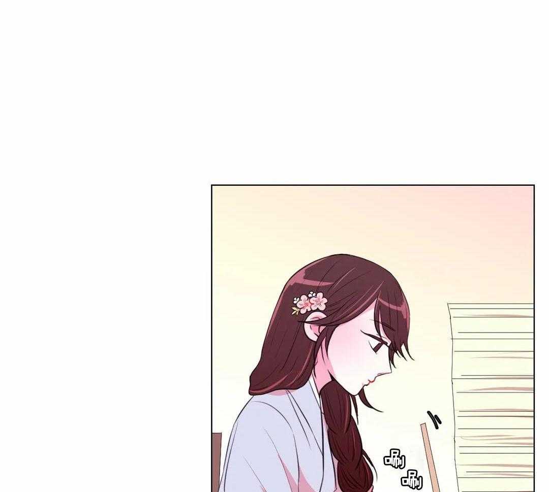 《月夜花院》第36话 真是个搞笑的孩子 第24页