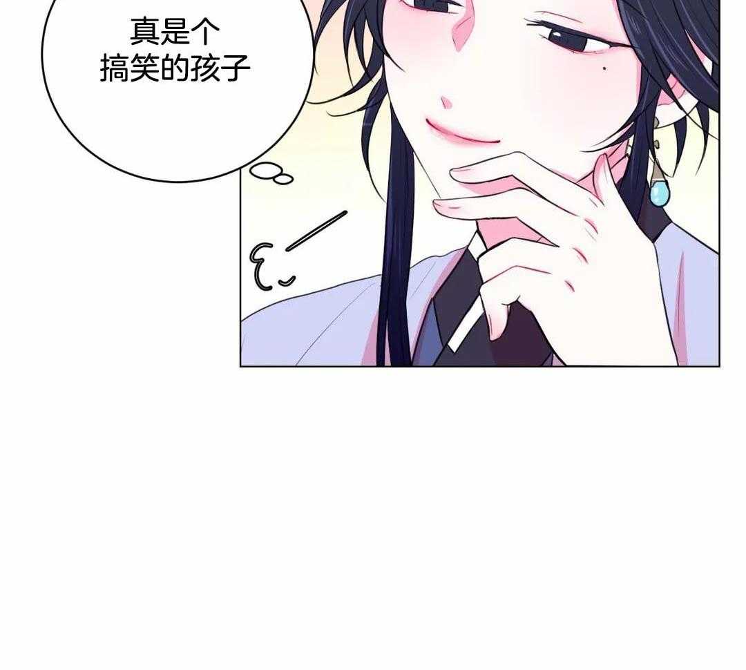 《月夜花院》第36话 真是个搞笑的孩子 第27页