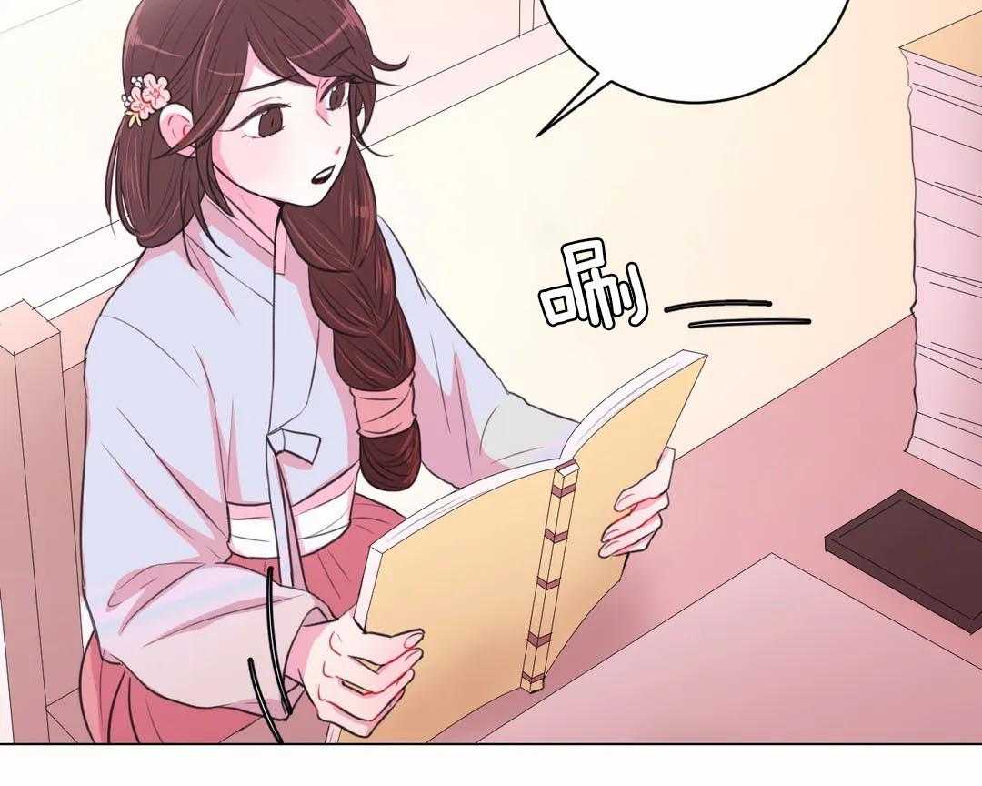 《月夜花院》第36话 真是个搞笑的孩子 第5页