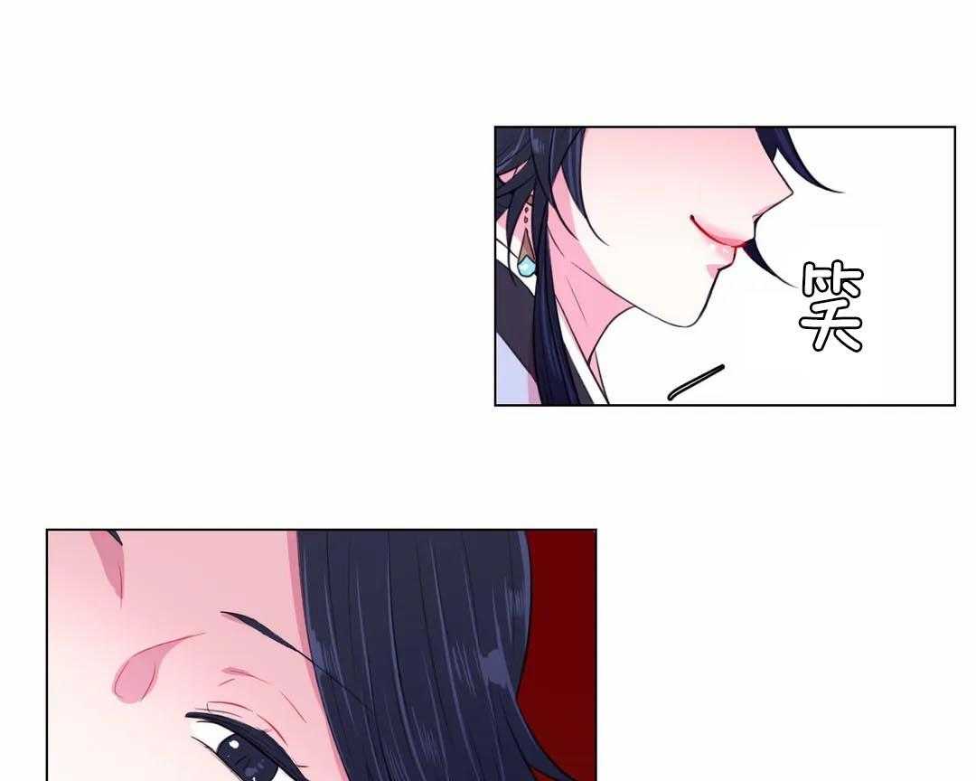 《月夜花院》第36话 真是个搞笑的孩子 第6页