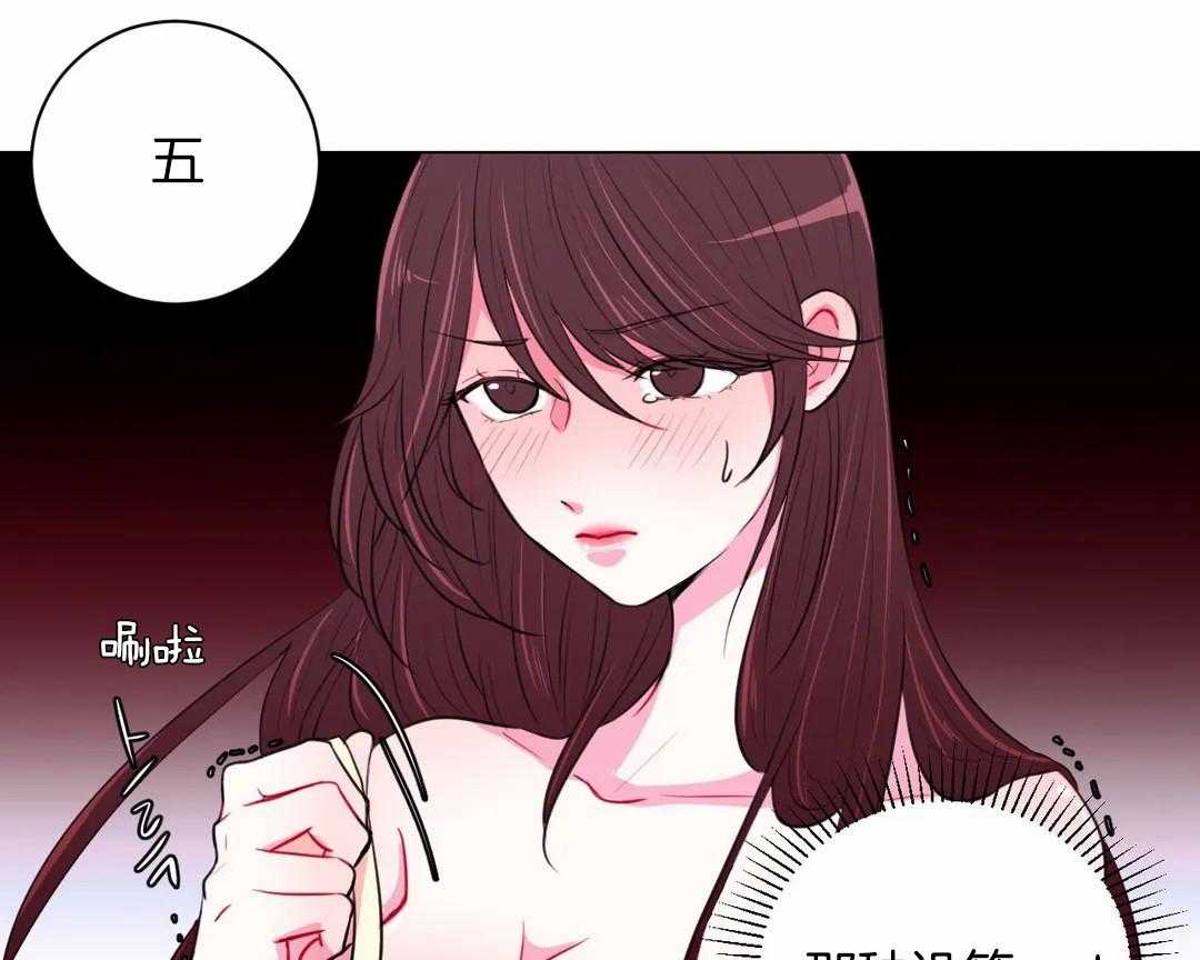 《月夜花院》第39话 你只是花人而已 第12页