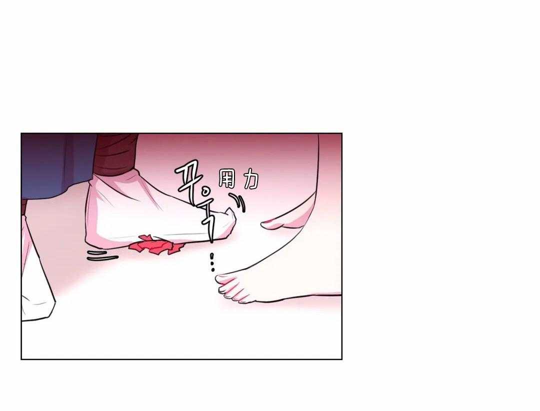 《月夜花院》第39话 你只是花人而已 第29页