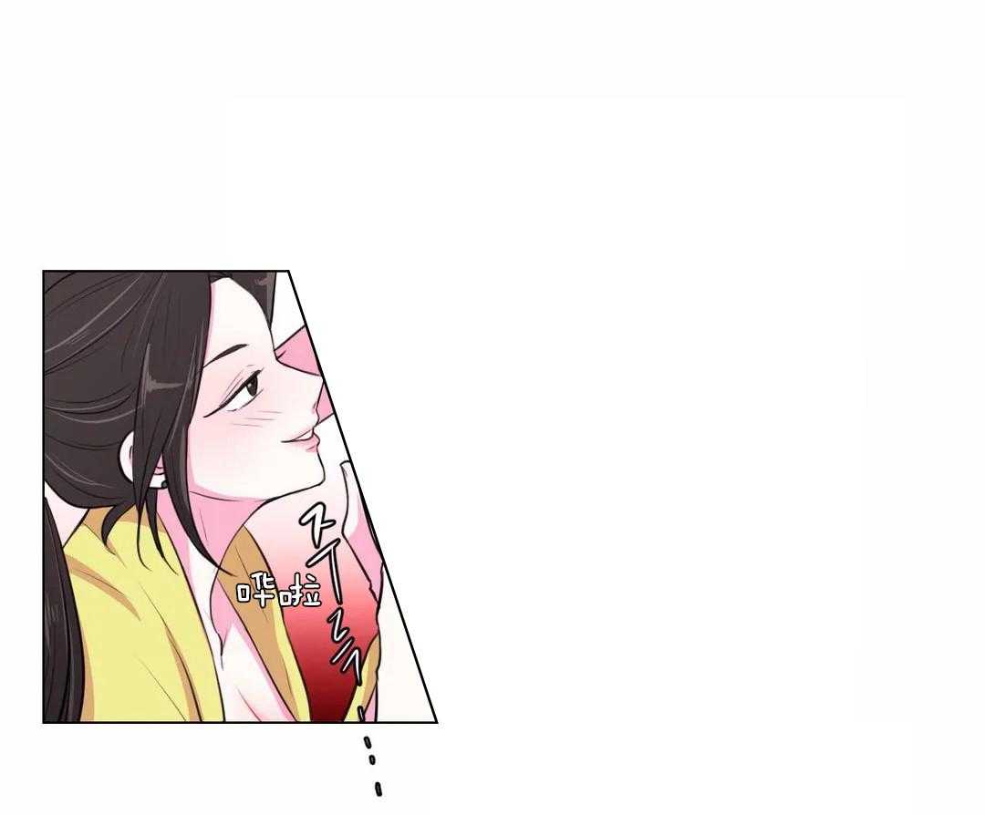 《月夜花院》第38话 脱衣打赌 第15页