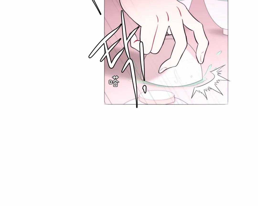 《月夜花院》第38话 脱衣打赌 第4页