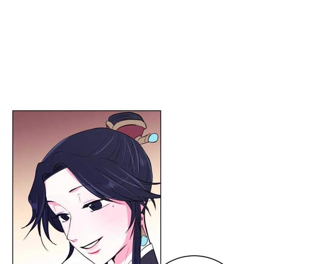 《月夜花院》第37话 这四个要怎么办 第15页