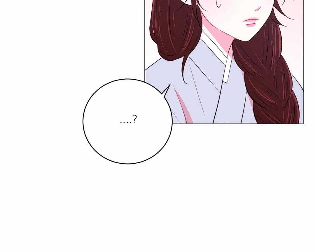 《月夜花院》第37话 这四个要怎么办 第17页