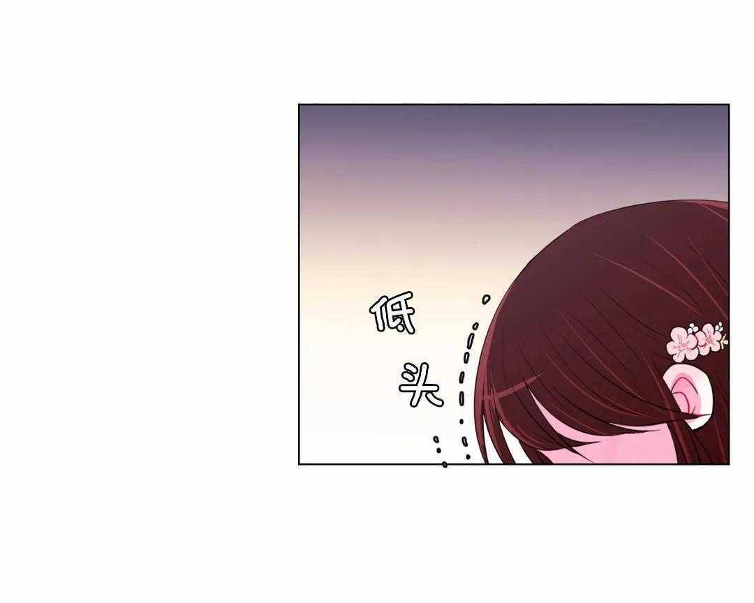 《月夜花院》第37话 这四个要怎么办 第22页