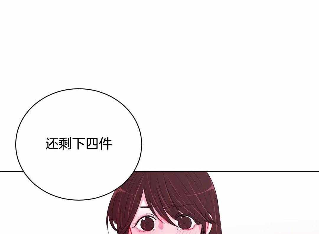《月夜花院》第37话 这四个要怎么办 第34页