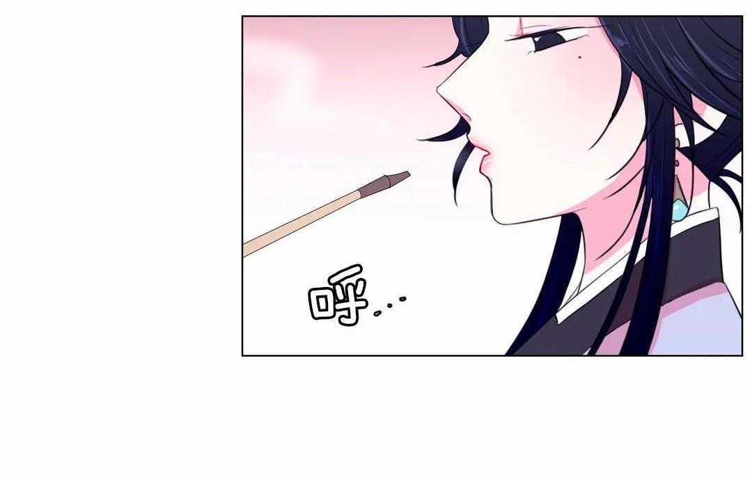 《月夜花院》第37话 这四个要怎么办 第3页