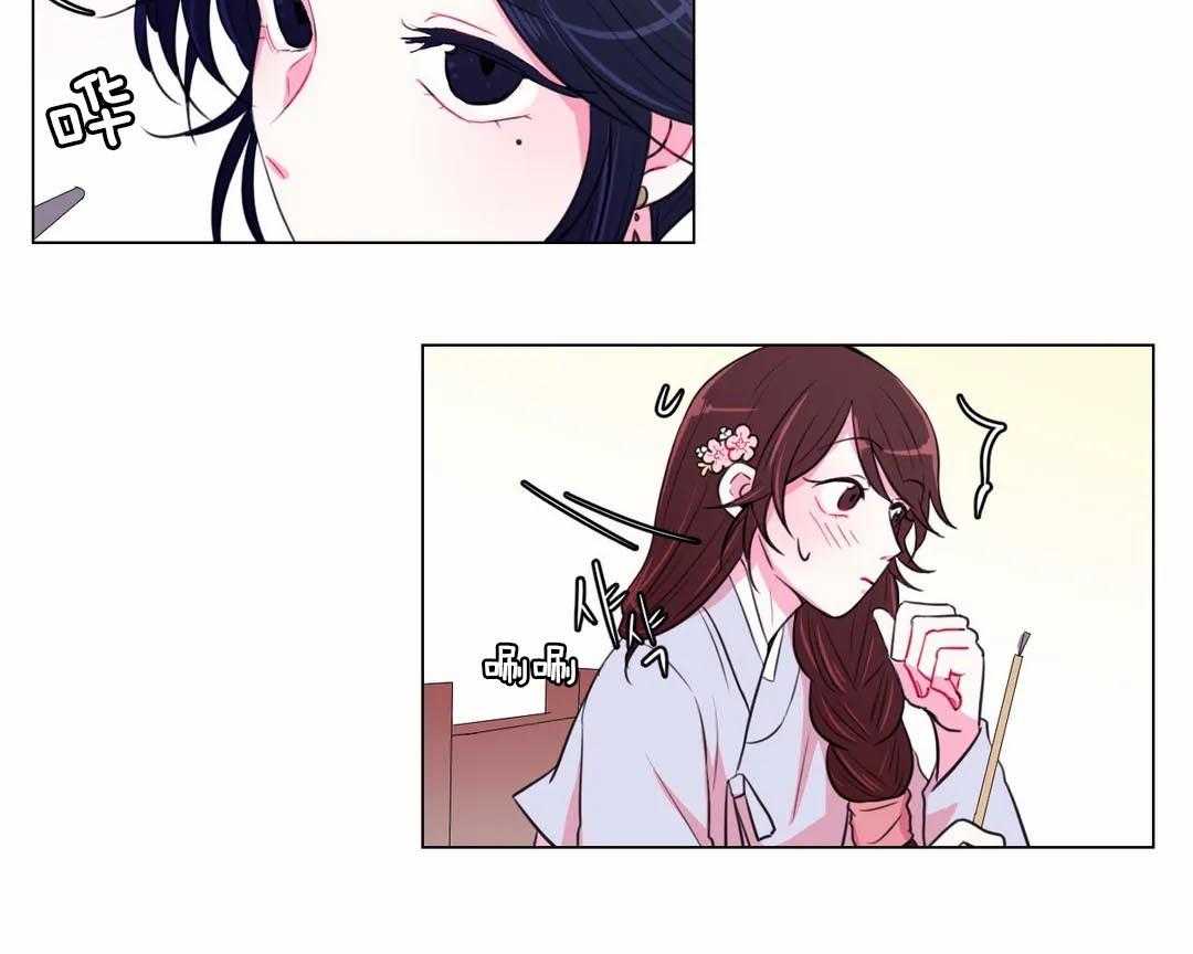 《月夜花院》第37话 这四个要怎么办 第8页