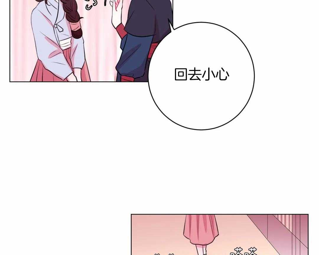 《月夜花院》第42话 你都听到了 第14页