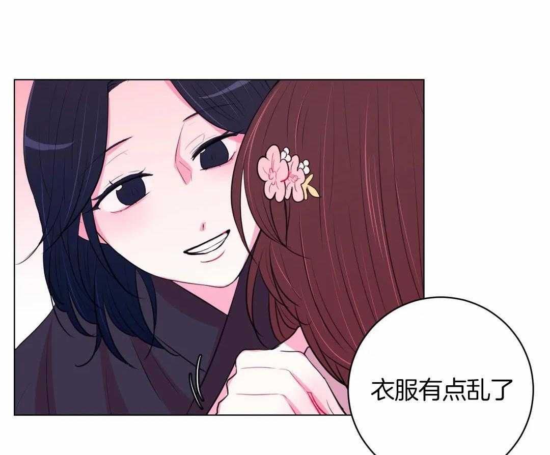 《月夜花院》第42话 你都听到了 第1页