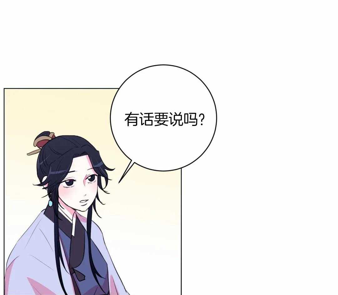 《月夜花院》第42话 你都听到了 第28页