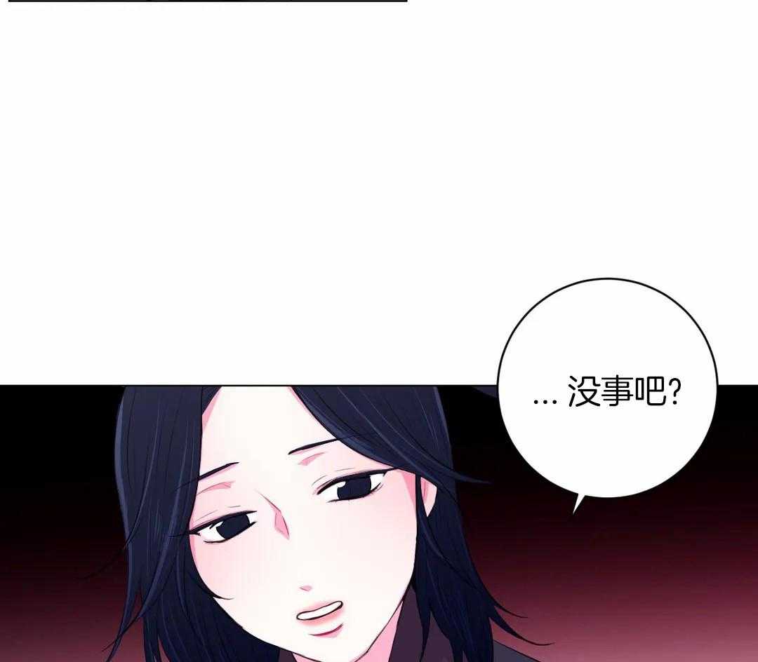 《月夜花院》第42话 你都听到了 第29页