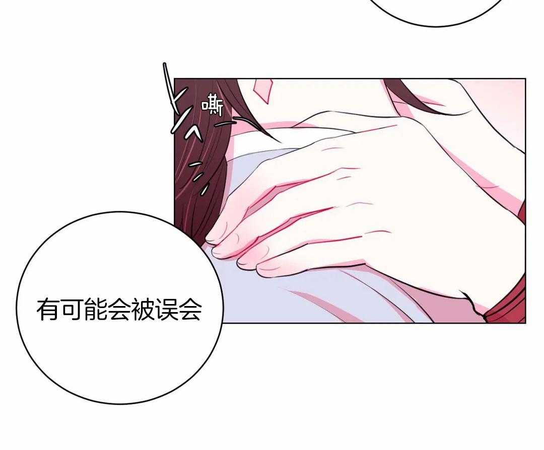 《月夜花院》第42话 你都听到了 第2页