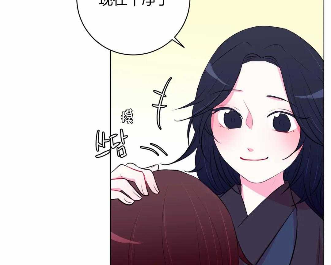 《月夜花院》第42话 你都听到了 第5页