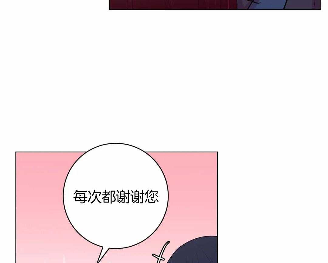 《月夜花院》第42话 你都听到了 第6页