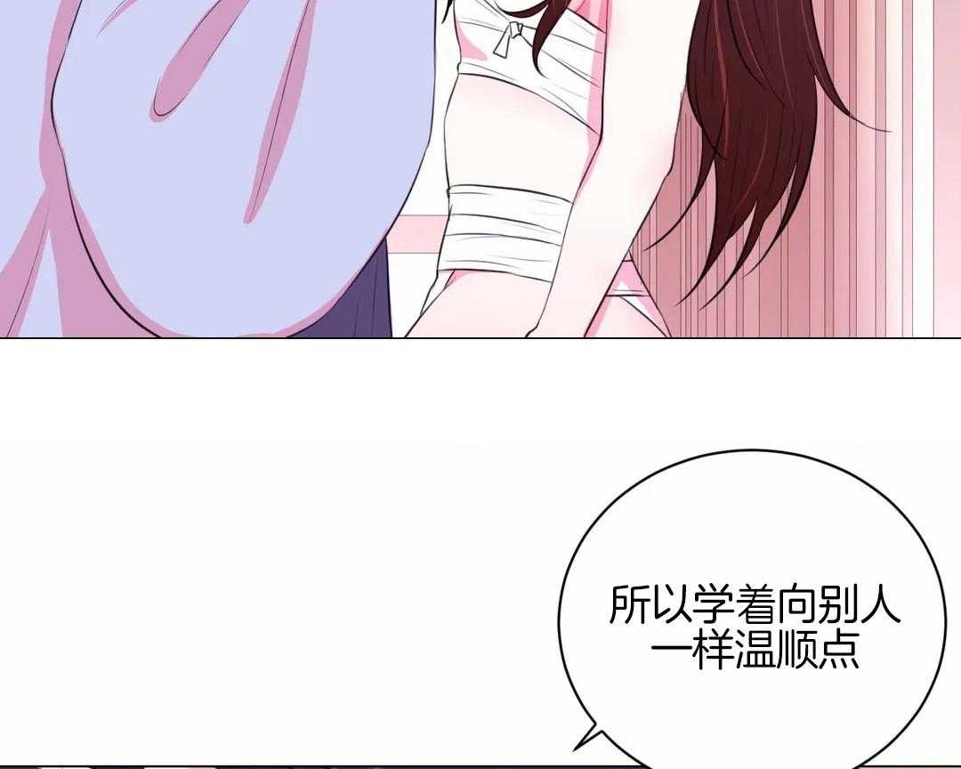 《月夜花院》第40话 进来的不是时候 第10页