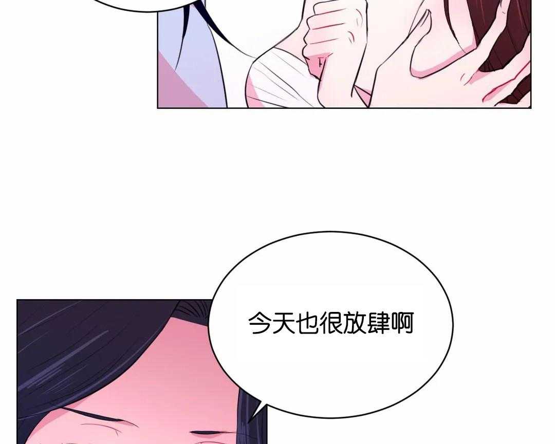 《月夜花院》第40话 进来的不是时候 第14页