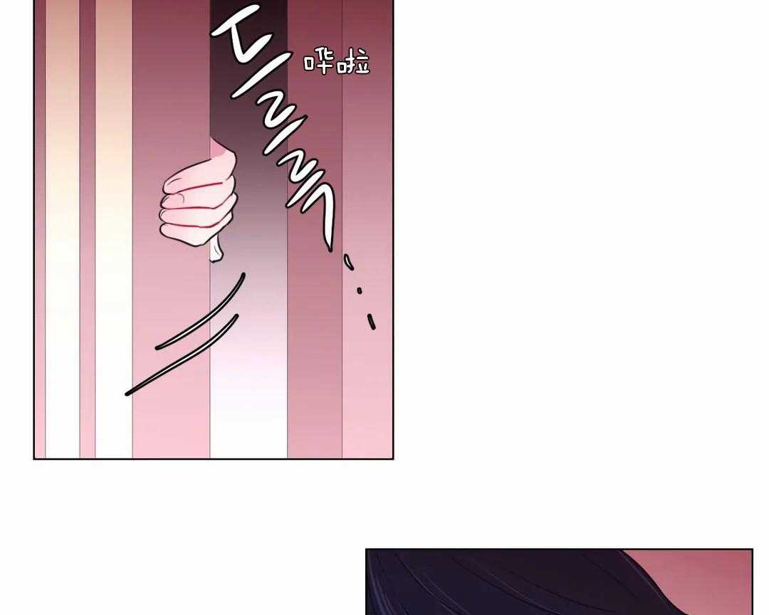 《月夜花院》第40话 进来的不是时候 第24页