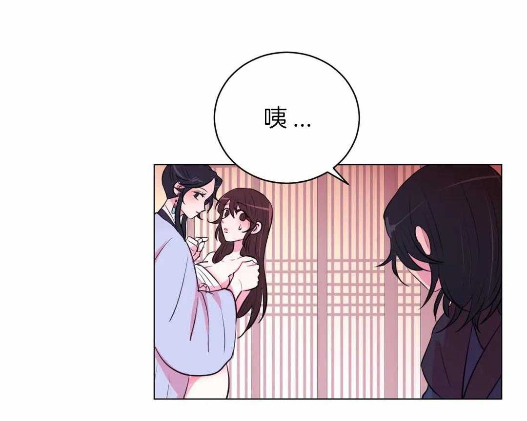 《月夜花院》第40话 进来的不是时候 第27页