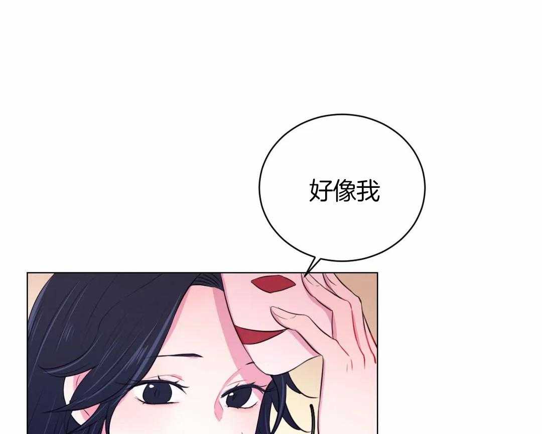 《月夜花院》第40话 进来的不是时候 第28页