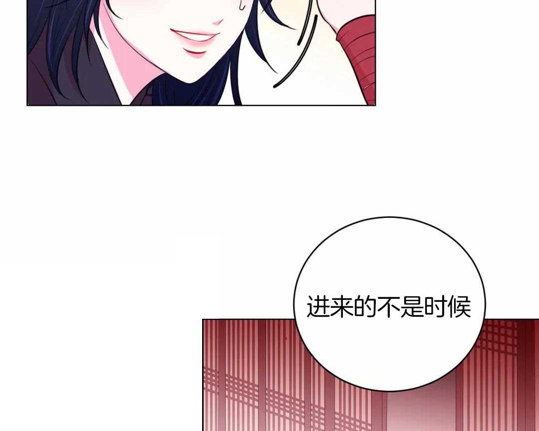 《月夜花院》第40话 进来的不是时候 第29页
