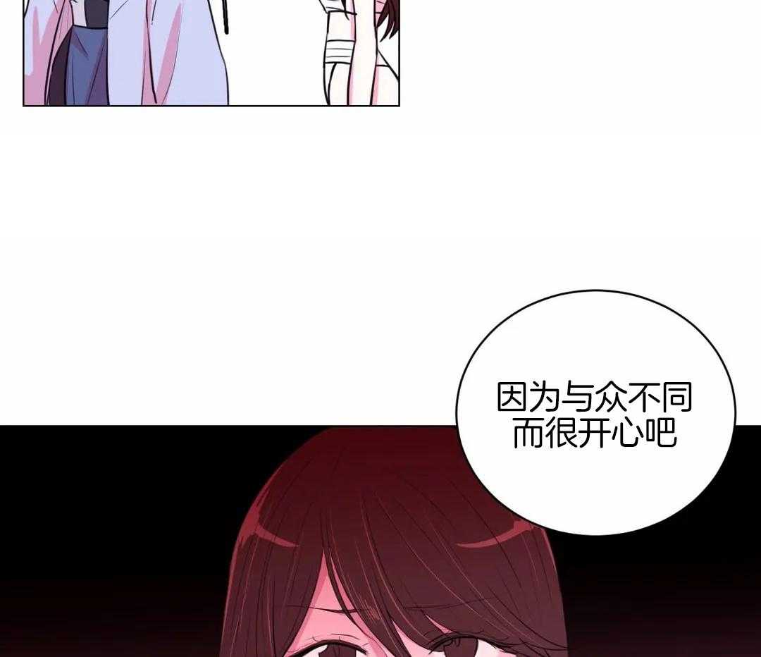 《月夜花院》第40话 进来的不是时候 第2页