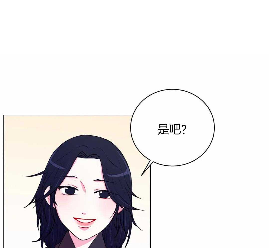 《月夜花院》第41话 剩下的就到下次吧 第1页