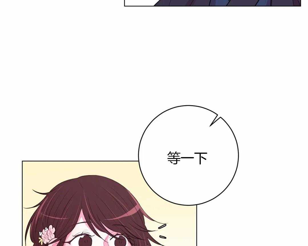 《月夜花院》第41话 剩下的就到下次吧 第22页