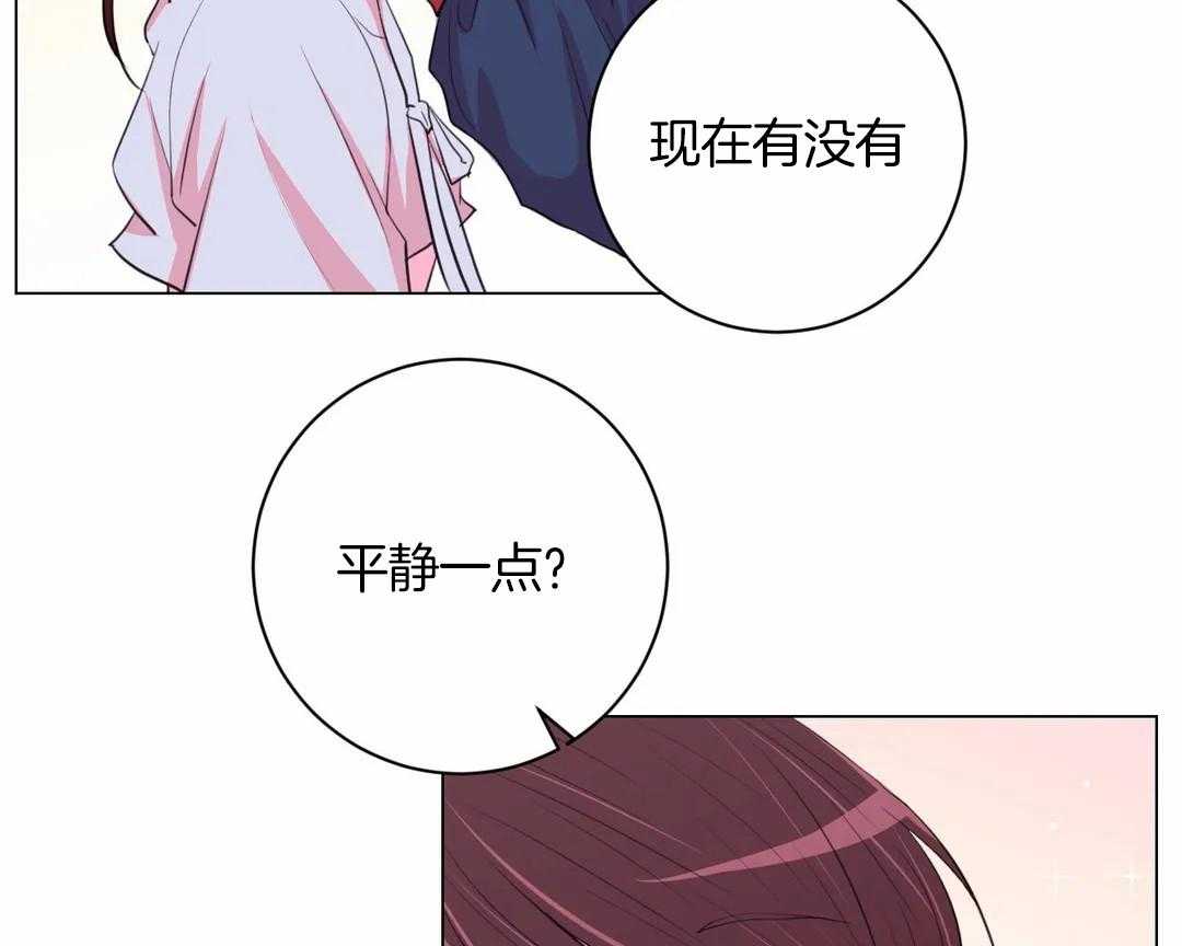 《月夜花院》第41话 剩下的就到下次吧 第27页