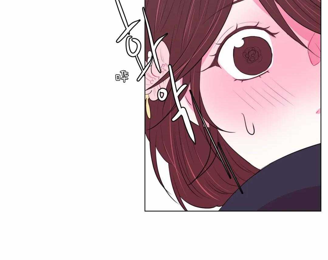 《月夜花院》第41话 剩下的就到下次吧 第33页