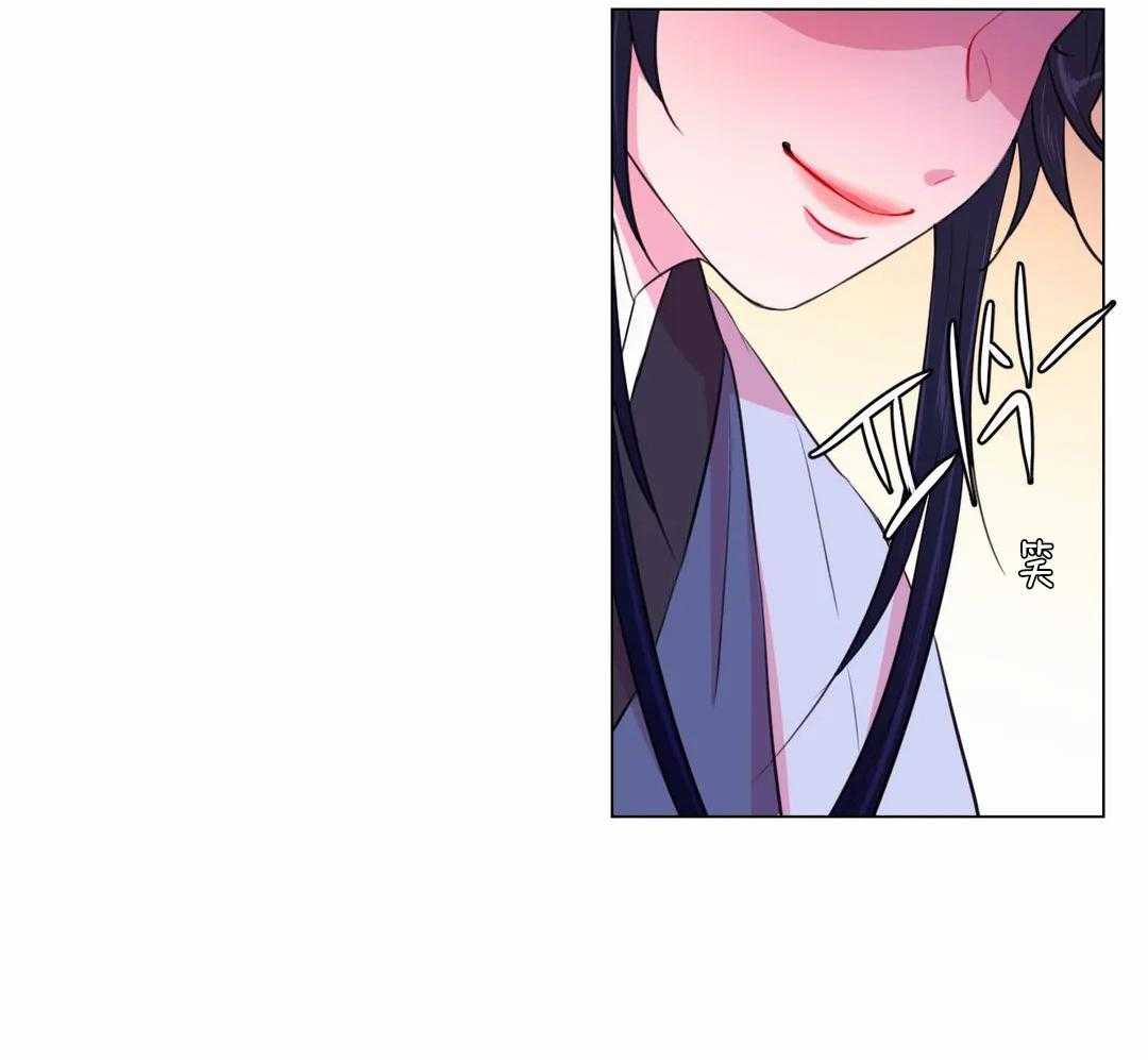 《月夜花院》第41话 剩下的就到下次吧 第3页